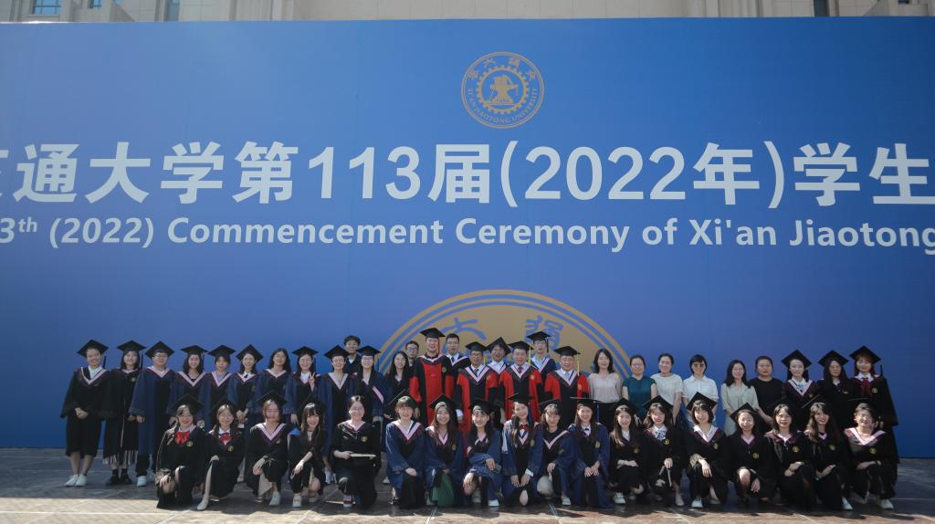 买球入口官网（中国）有限公司举行2022届毕业典礼暨学位授予仪式